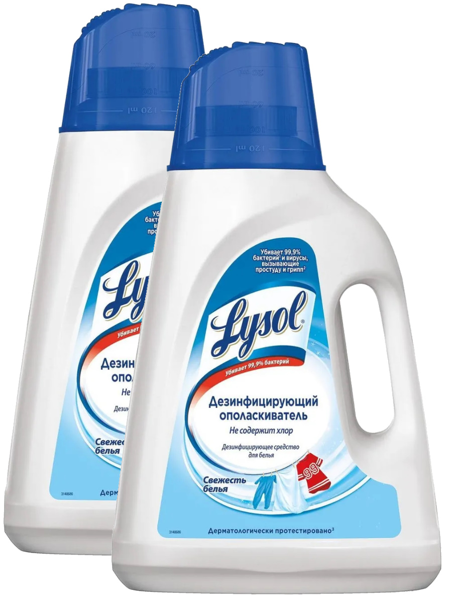 

Комплект Lysol Дезинфицирующий ополаскиватель для белья Свежесть белья 1,8 литра х 2 шт, Комплект LYSOL Дезинфицирующий ополаскиватель для белья Свежесть белья 1,8 литра х 2 шт.