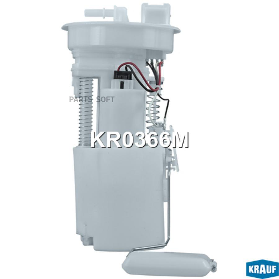 

Модуль в сборе с бензонасосом Krauf kr0366m
