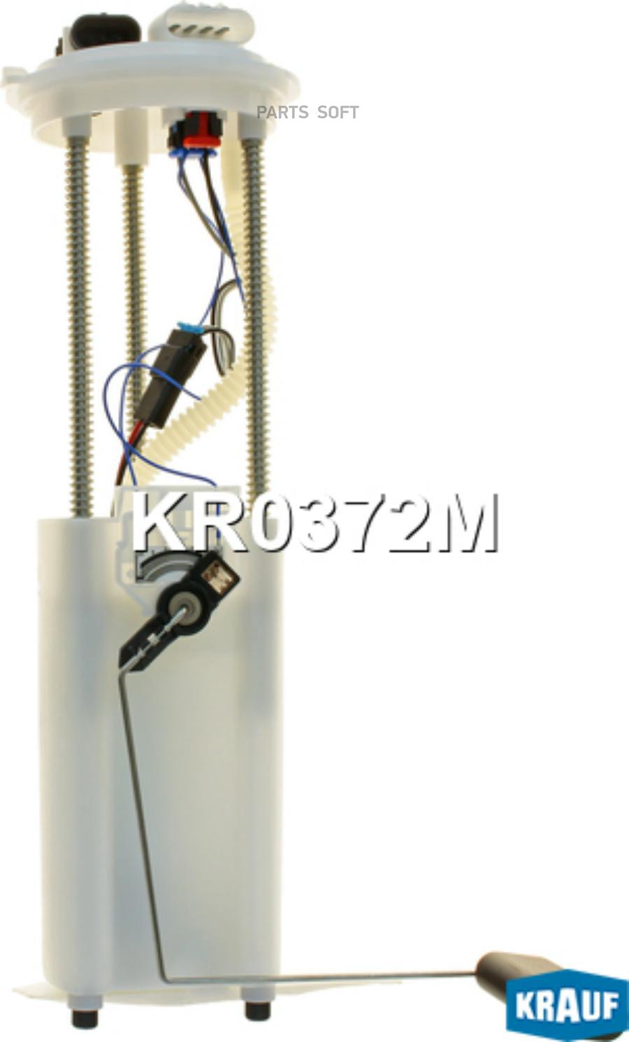 

Модуль в сборе с бензонасосом Krauf kr0372m