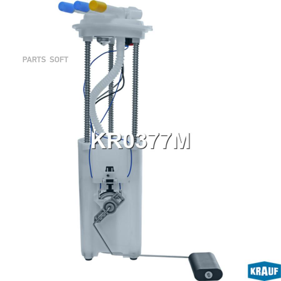 

Модуль в сборе с бензонасосом Krauf kr0377m