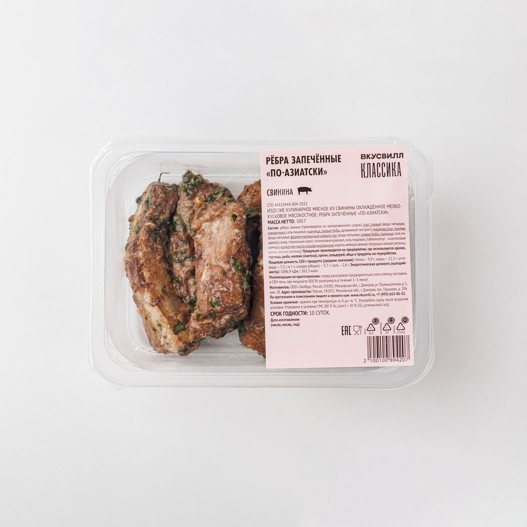 

Ребра ВкусВилл запеченные По-азиатски 300 г