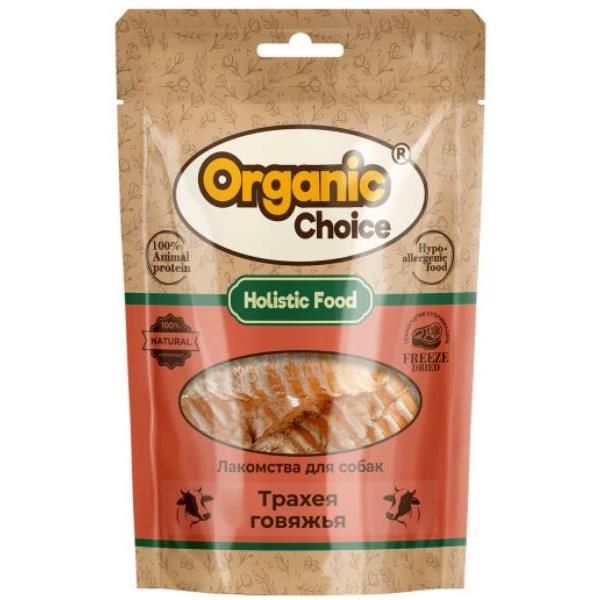 Лакомство для собак Organic Сhoice Трахея говяжья, 50 г