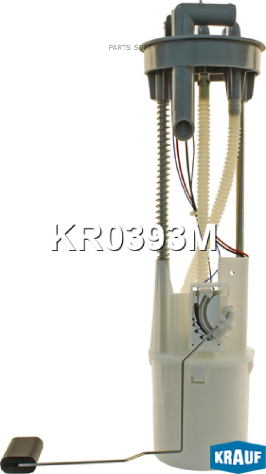 

Модуль в сборе с бензонасосом Krauf kr0393m