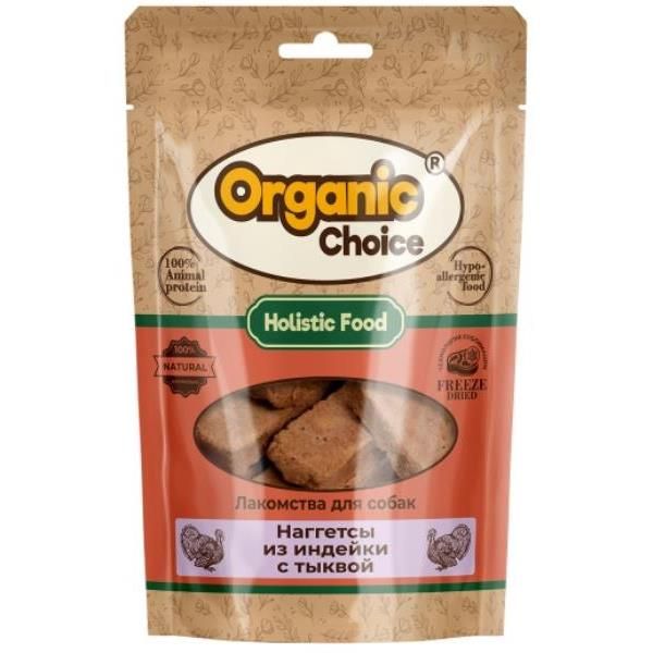 Лакомство для собак Organic Сhoice Наггетсы нежные из индейки с тыквой, 60 г