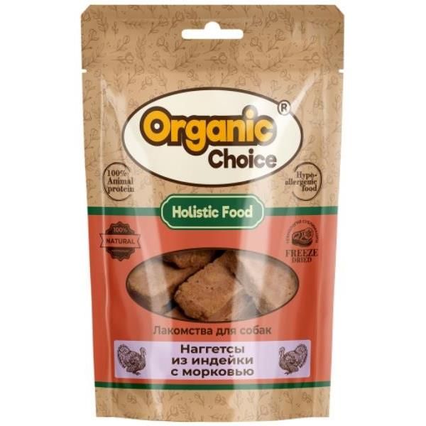 Лакомство для собак Organic Сhoice Наггетсы нежные из индейки с морковью, 60 г