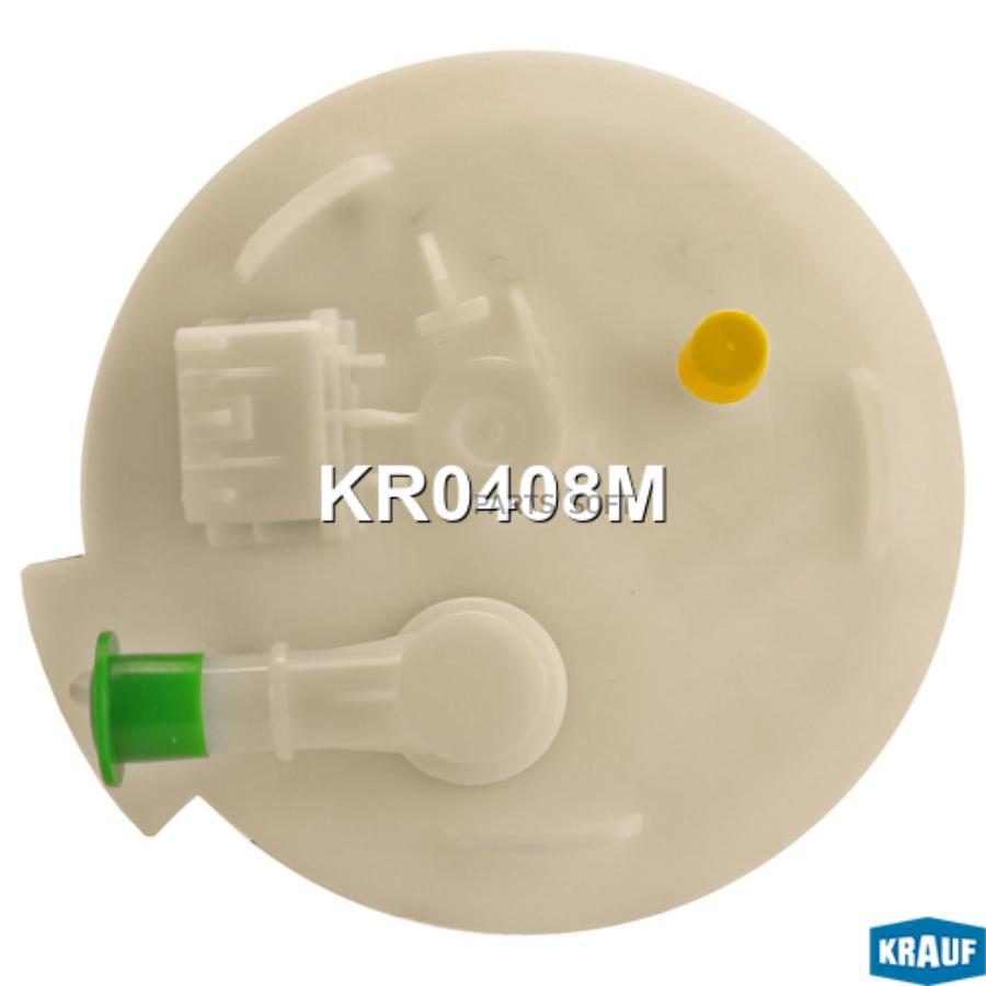 

Модуль в сборе с бензонасосом Krauf kr0408m