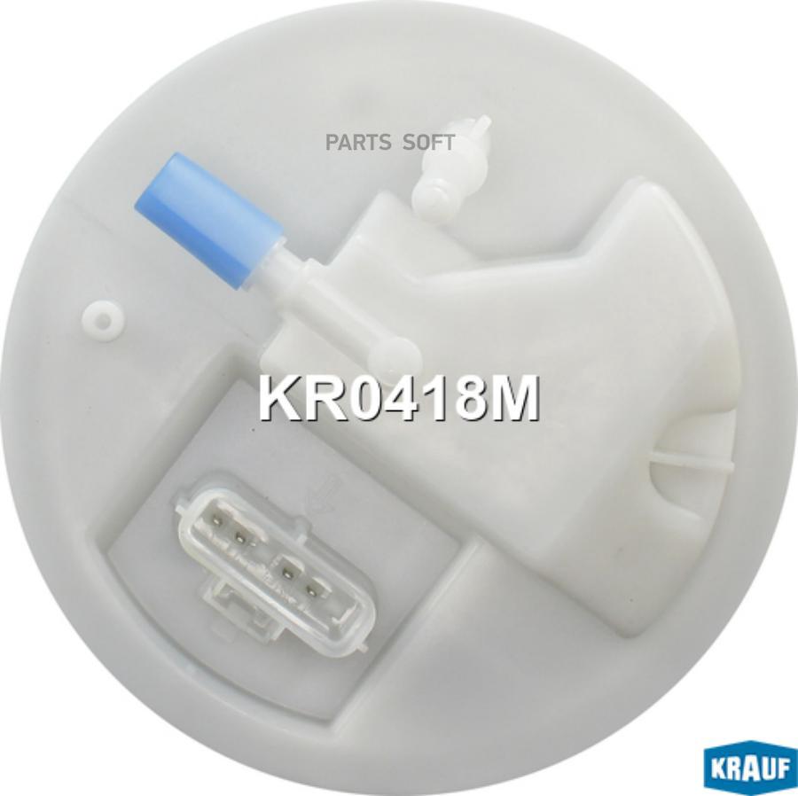 

Модуль в сборе с бензонасосом Krauf kr0418m