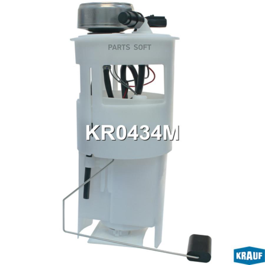 

Модуль в сборе с бензонасосом Krauf kr0434m