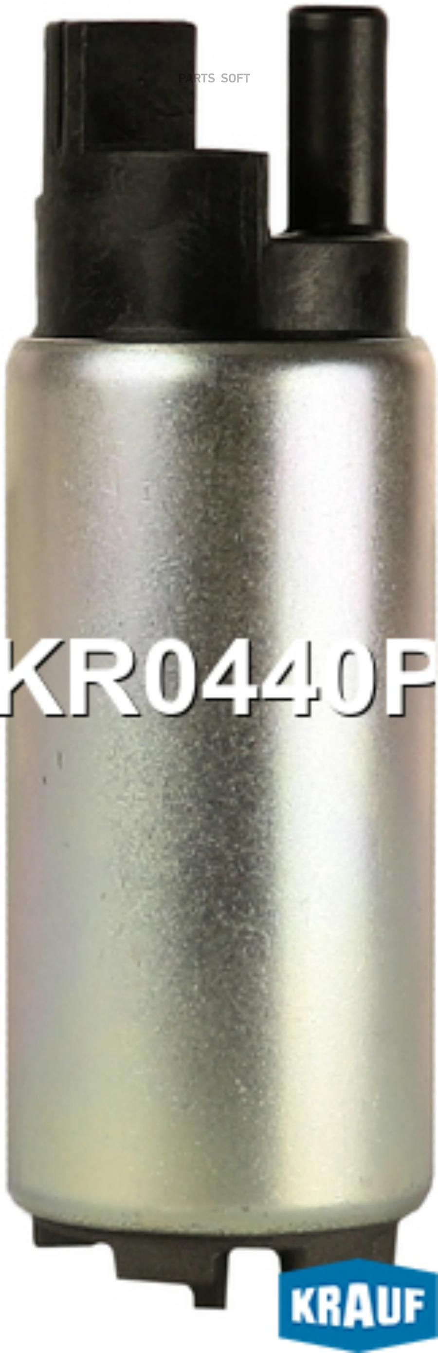 

Бензонасос электрический Krauf kr0440p