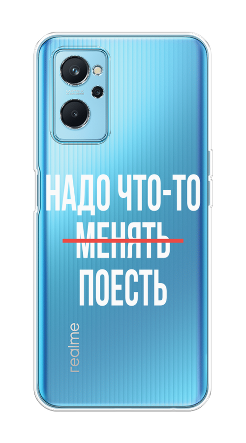 

Чехол на Realme 9i "Надо что-то поесть", Белый;красный, 258050-6