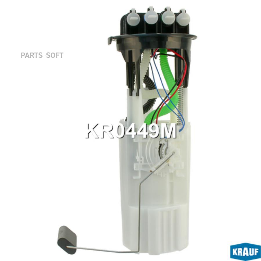 

Модуль в сборе с бензонасосом Krauf kr0449m
