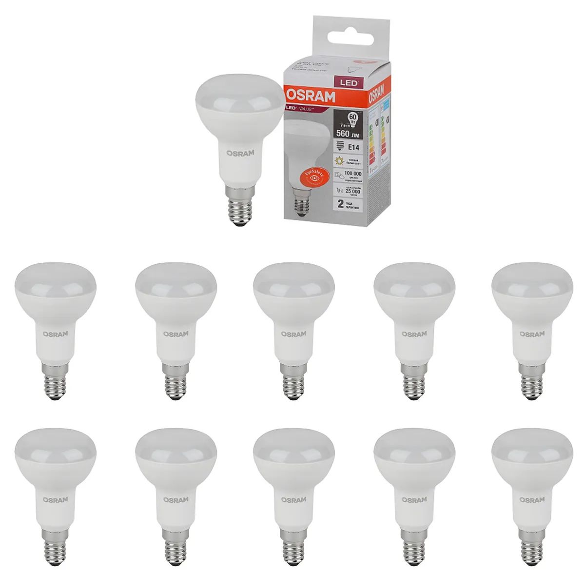 

Лампа LED LV R50 60 7W E14 3000K 560lm мат 86x50 Osram, 10 шт