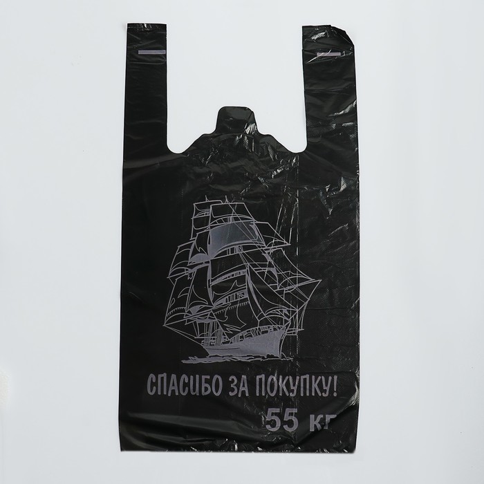 

Пакет "Кораблик", полиэтиленовый, майка, 29 х 55 см, 23 мкм