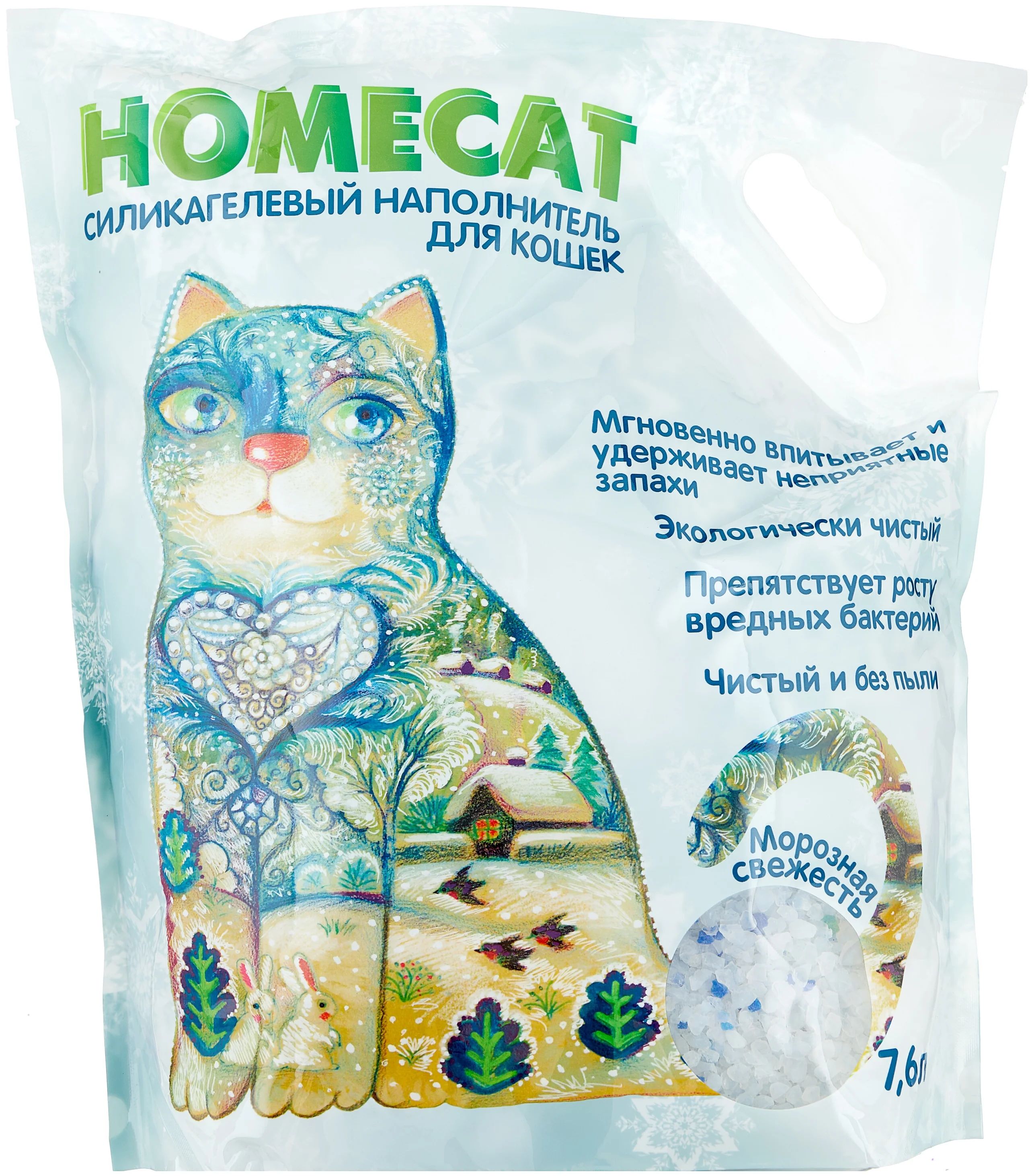 

Впитывающий наполнитель HOMECAT силикагелевый, морозная свежесть, 4 шт по 7,6л