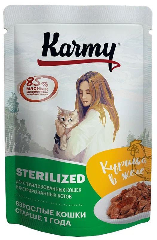 Влажный корм для кошек KARMY STERILIZED, для стерилизованных, курица, 24 шт по 80 г