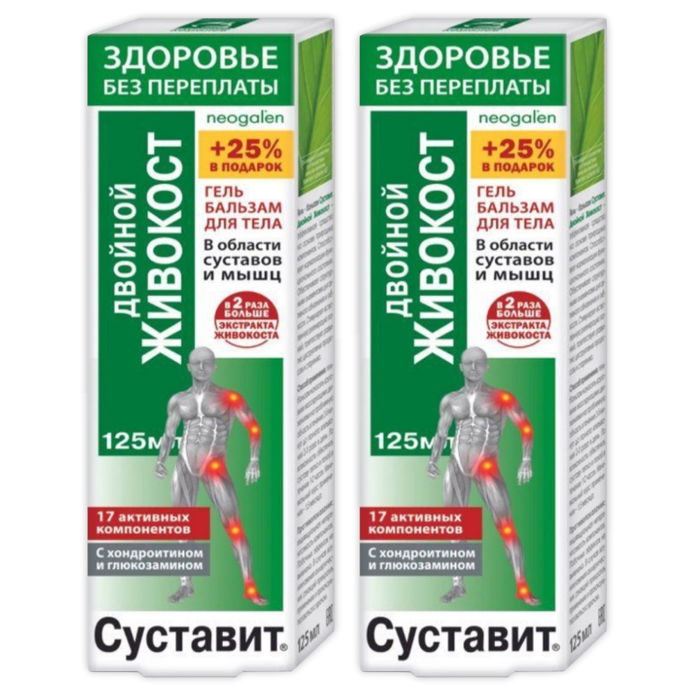 

Гель-бальзам КоролевФарм Комплект Суставит Двойной живокост, 125 мл, х 2 шт