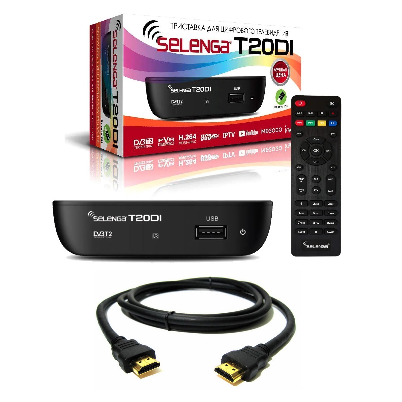 Приемник телевизионный DVB-T2 Selenga T20DI + Кабель HDMI 1.5 м