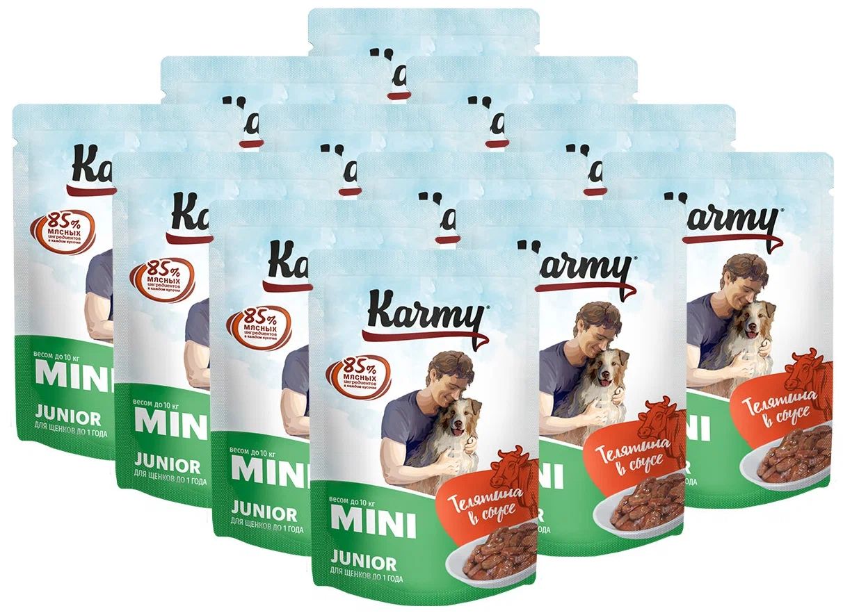 Влажный корм для щенков KARMY Mini Junior, для мелких пород, телятина, 12 шт по 80 г