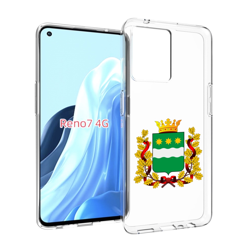 

Чехол MyPads герб-амурскои-области для OPPO RENO 7 4G, Прозрачный, Tocco