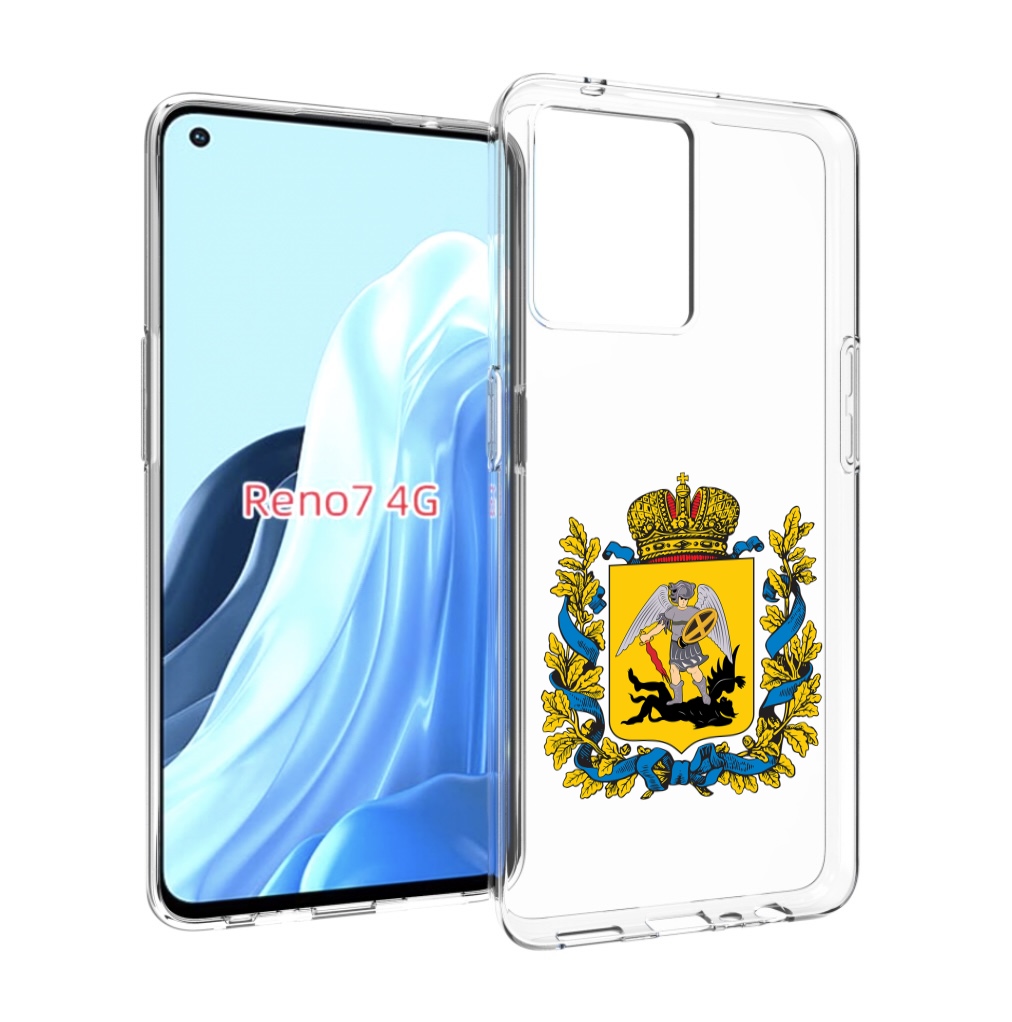 

Чехол MyPads герб-архангельскрои-области для OPPO RENO 7 4G, Прозрачный, Tocco