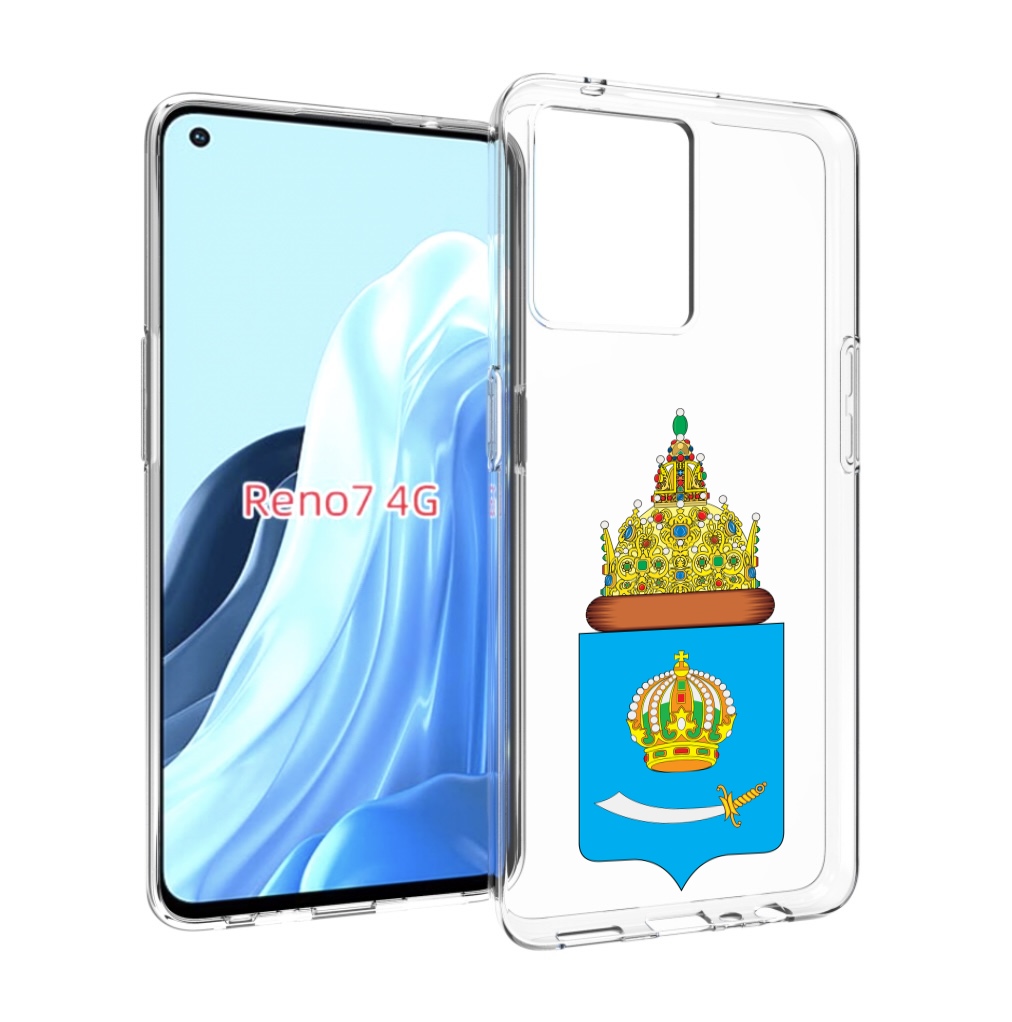 

Чехол MyPads герб-астраханскои-области для OPPO RENO 7 4G, Прозрачный, Tocco