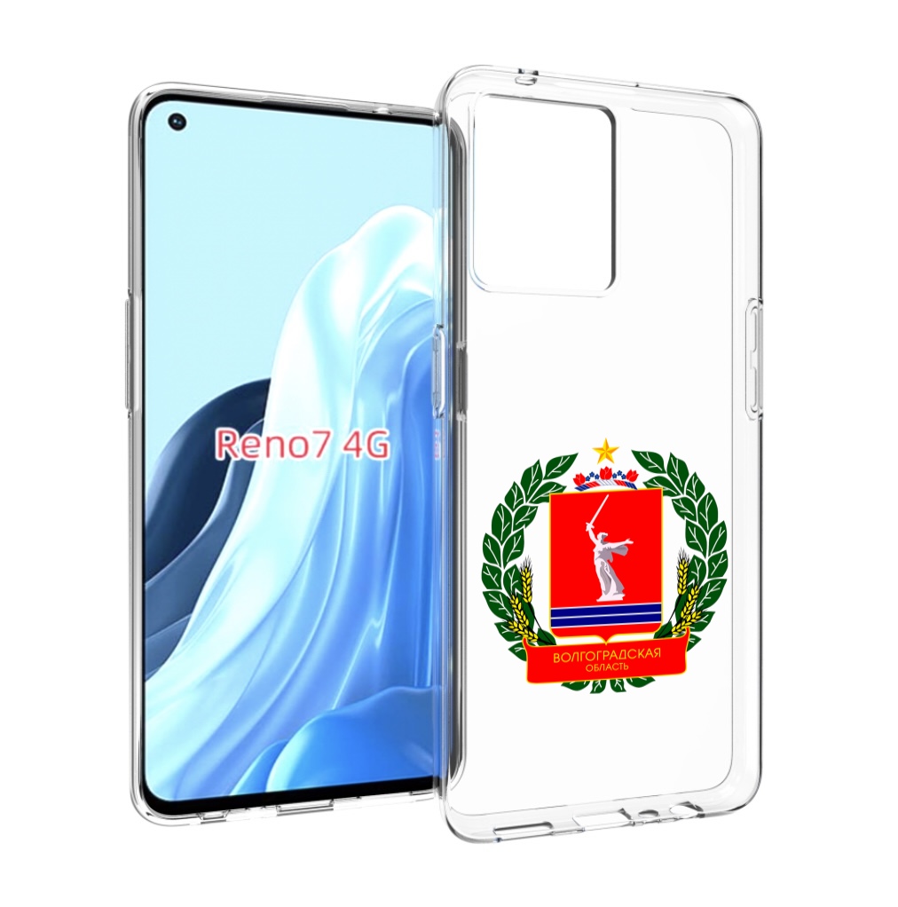 

Чехол MyPads герб-волголградскои-области для OPPO RENO 7 4G, Прозрачный, Tocco