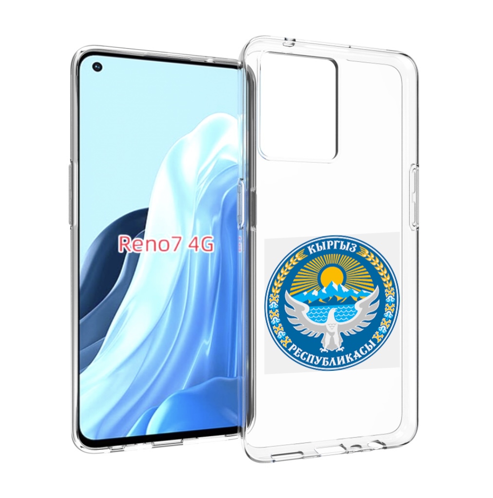 

Чехол MyPads герб-киргизия для OPPO RENO 7 4G, Прозрачный, Tocco