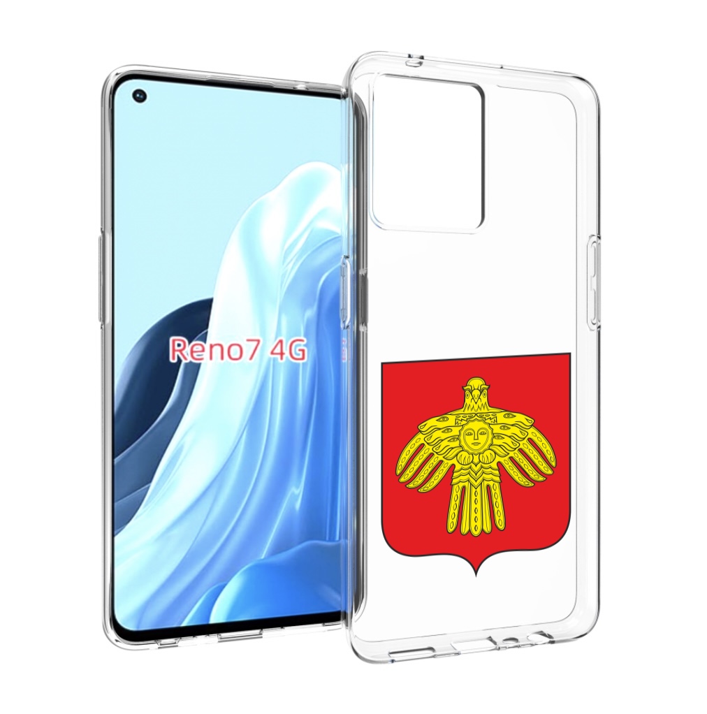 

Чехол MyPads герб-коми-сыктывкар для OPPO RENO 7 4G, Прозрачный, Tocco