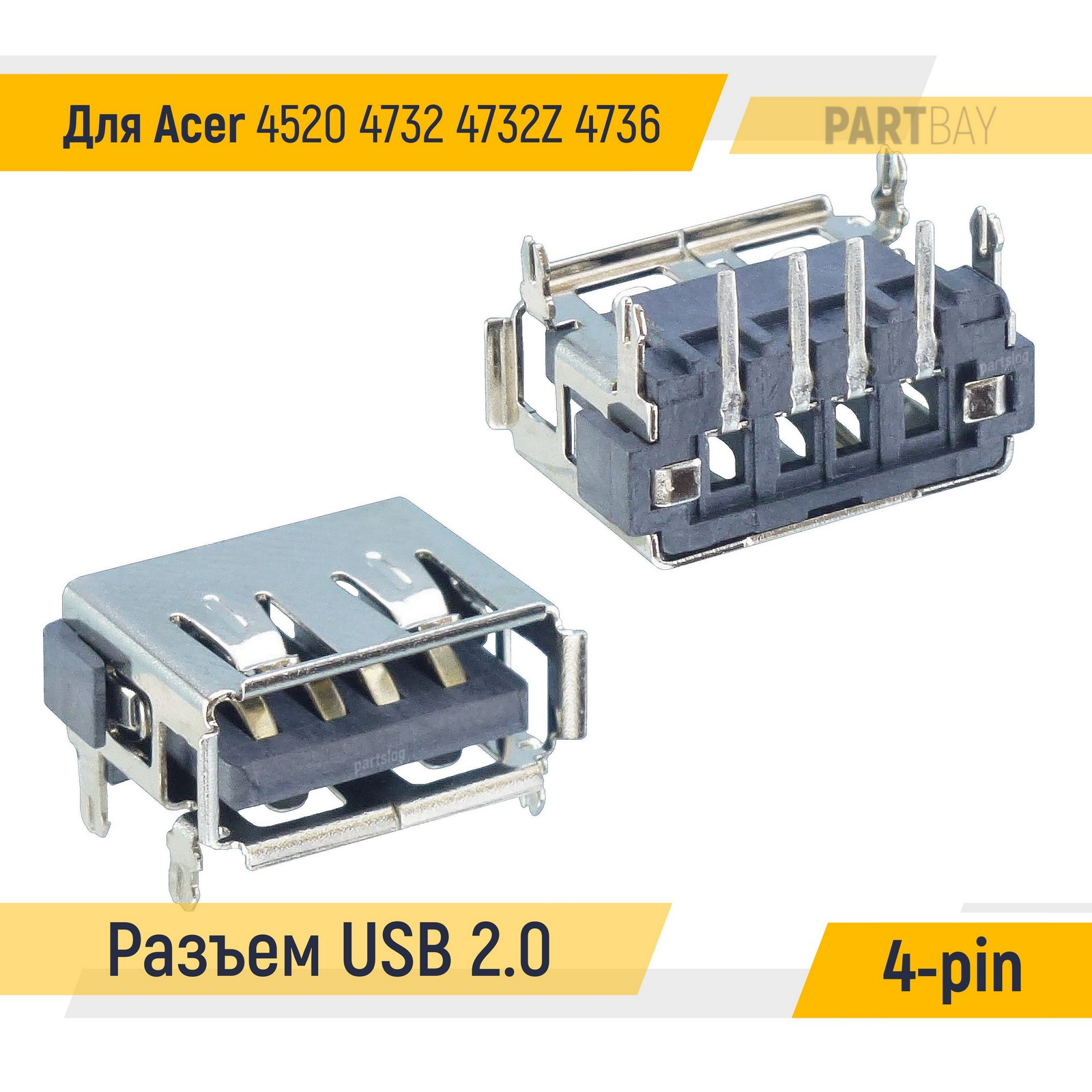 

Разъем USB 2.0 для Acer 4520 4732 4732Z 4736 OEM (000085264)