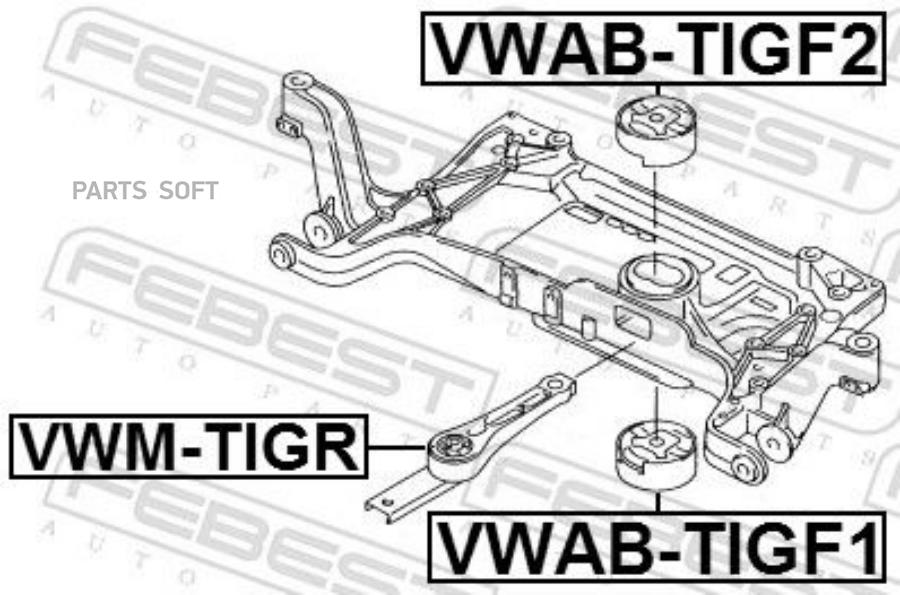 

Опора двигателя задняя VW TIGUAN 08-17 VWM-TIGR