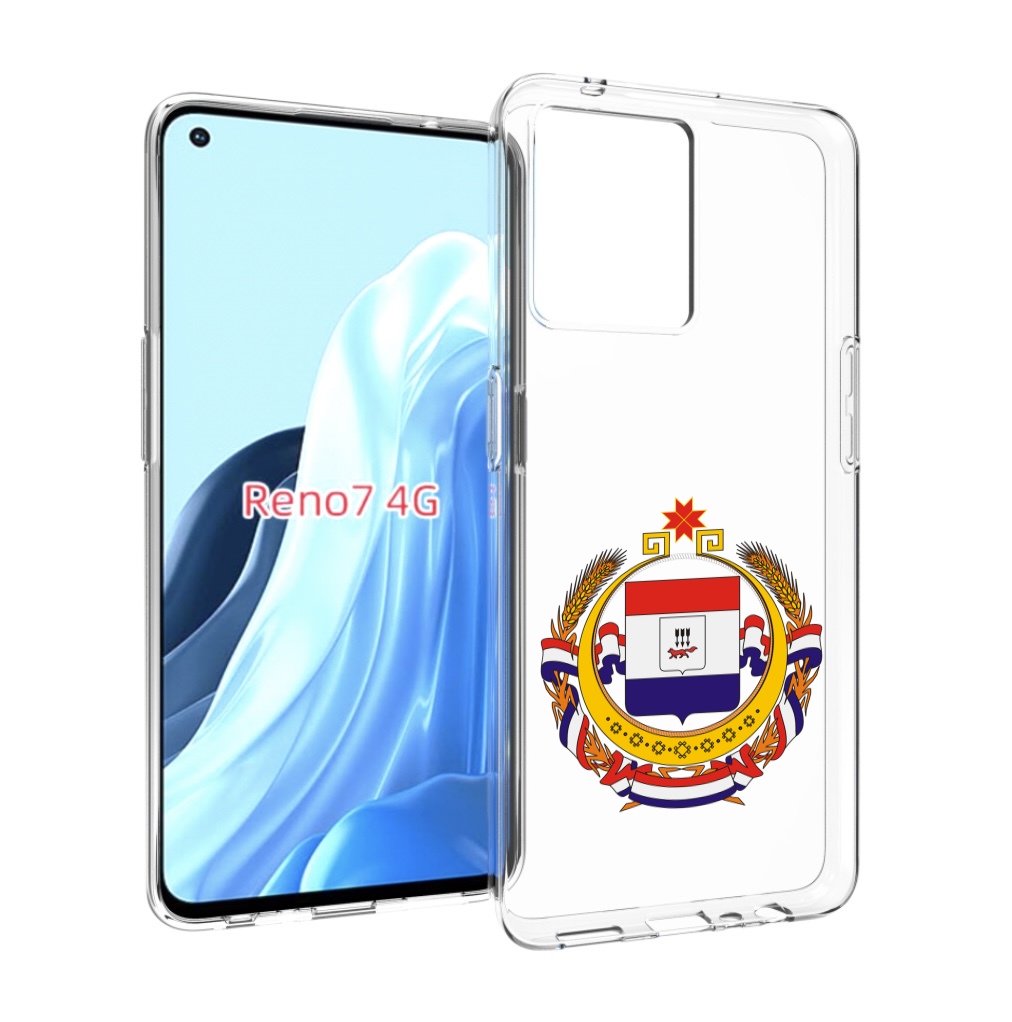 

Чехол MyPads герб-мордовия-саранск для OPPO RENO 7 4G, Прозрачный, Tocco