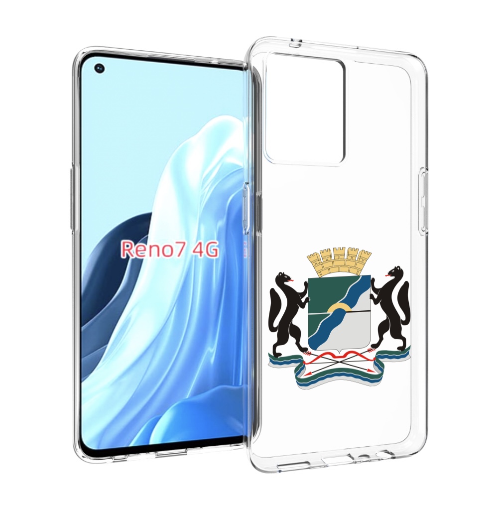 

Чехол MyPads герб-новосибирская-область для OPPO RENO 7 4G, Прозрачный, Tocco