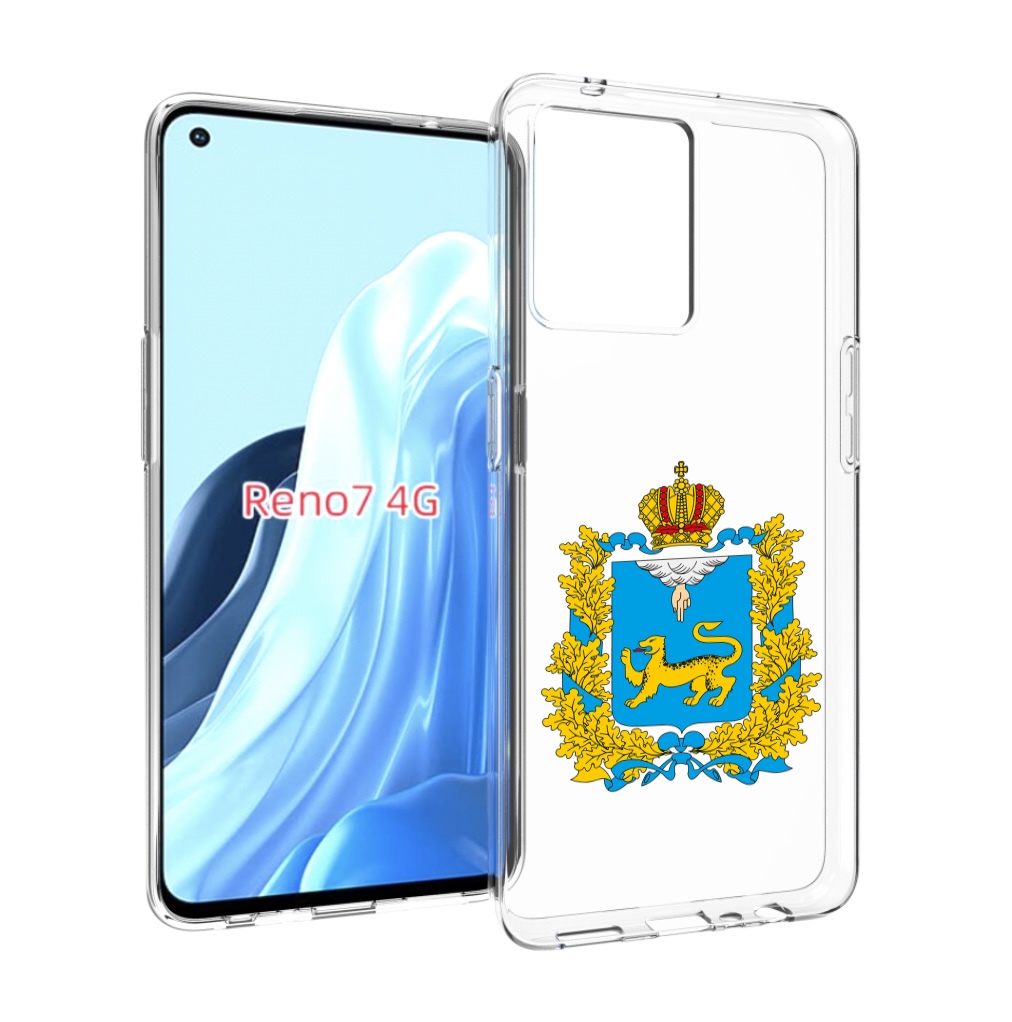 

Чехол MyPads герб-псковская-область для OPPO RENO 7 4G, Прозрачный, Tocco
