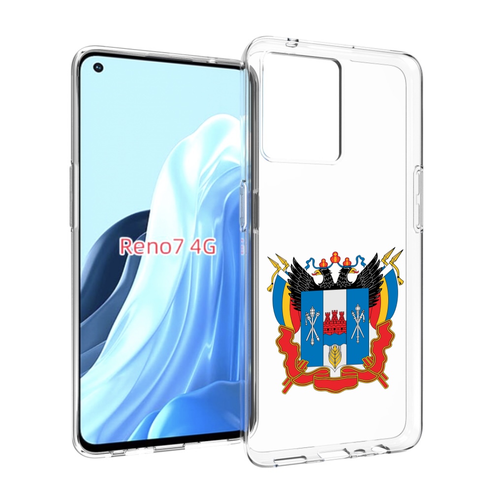 

Чехол MyPads герб-ростовская-область для OPPO RENO 7 4G, Прозрачный, Tocco
