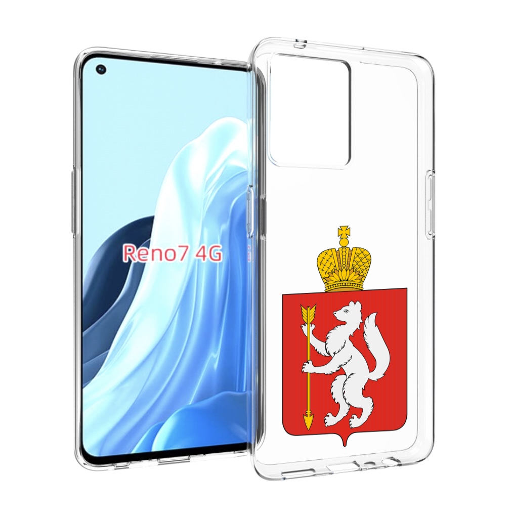 

Чехол MyPads герб-свердловская-область-екатеринбург для OPPO RENO 7 4G, Прозрачный, Tocco