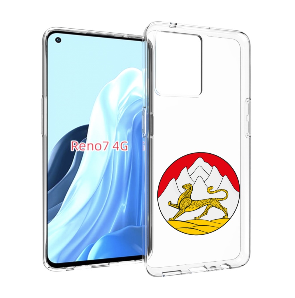 

Чехол MyPads герб-северная-осетия для OPPO RENO 7 4G, Прозрачный, Tocco