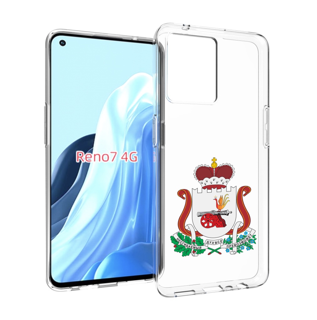 

Чехол MyPads герб-смоленскои-области для OPPO RENO 7 4G, Прозрачный, Tocco