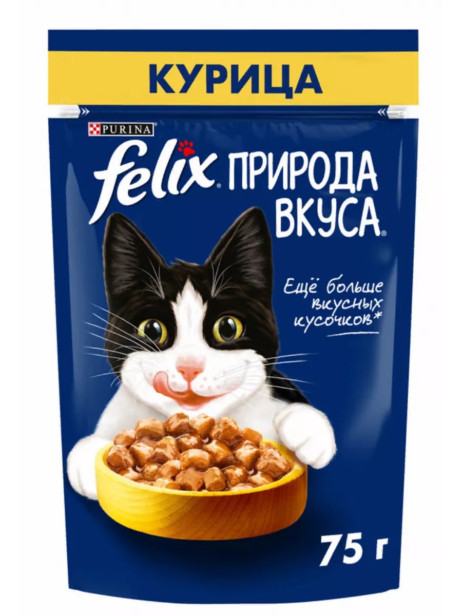 

Влажный корм для кошек Felix Природа Вкуса с курицей в соусе, 75г