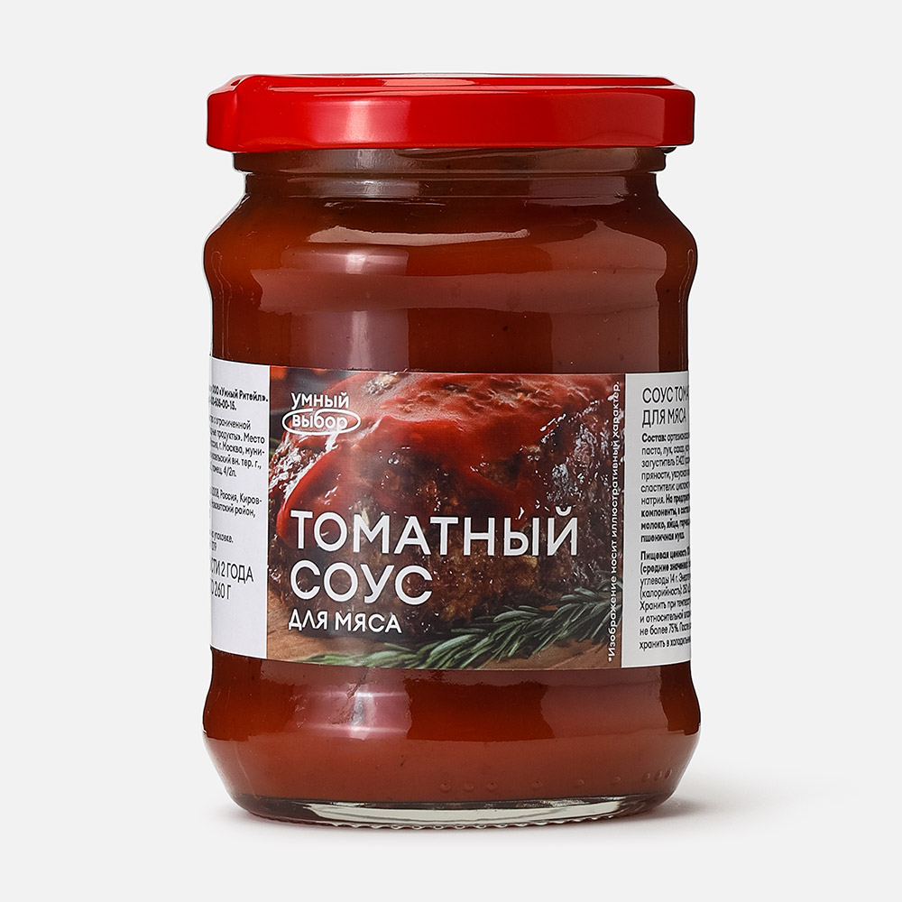 Соус Умный выбор томатный, для мяса, 260 г