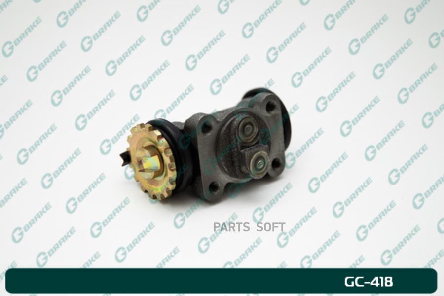 

Рабочий тормозной цилиндр в сборе G-brake GC-418