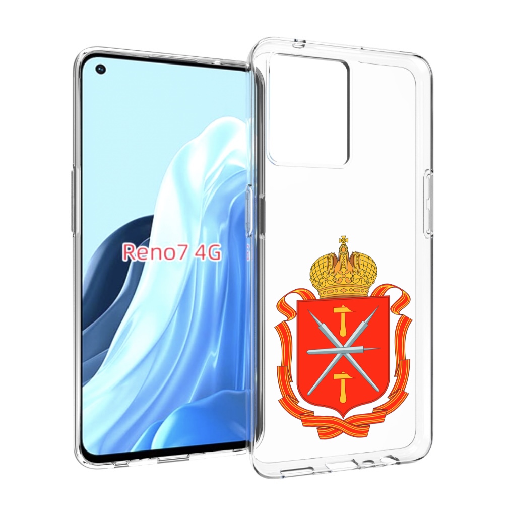 Чехол MyPads герб-тульская-область для OPPO RENO 7 4G