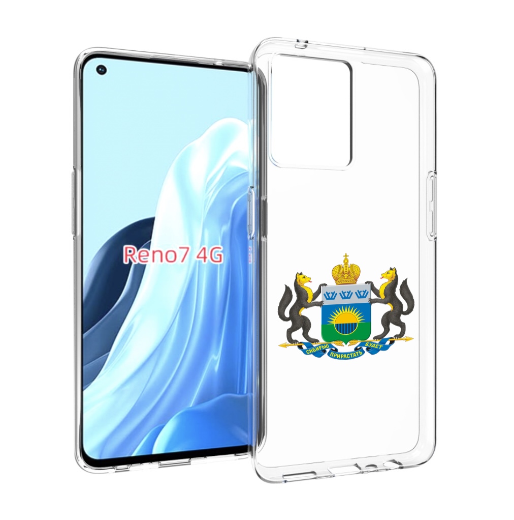 

Чехол MyPads герб-тюменская-область для OPPO RENO 7 4G, Прозрачный, Tocco