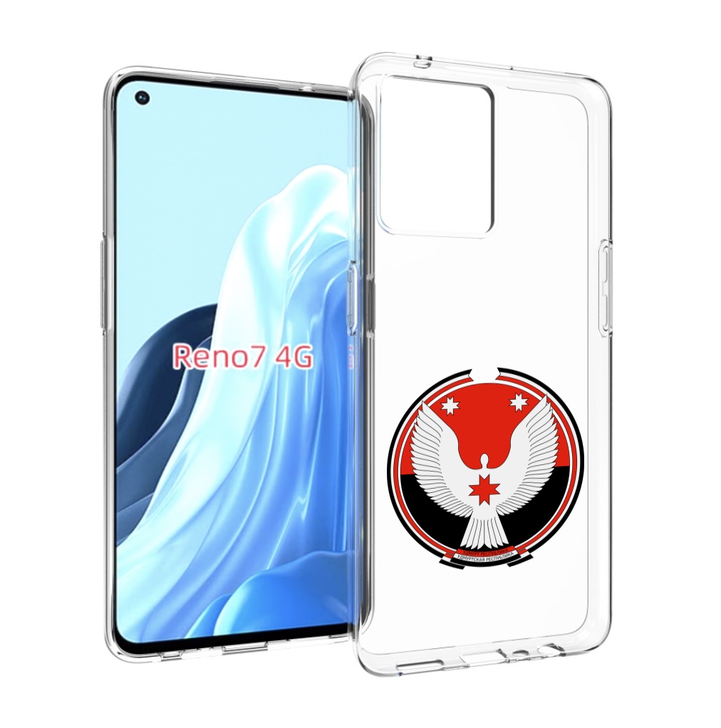 

Чехол MyPads герб-удмуртия-ижевск для OPPO RENO 7 4G, Прозрачный, Tocco