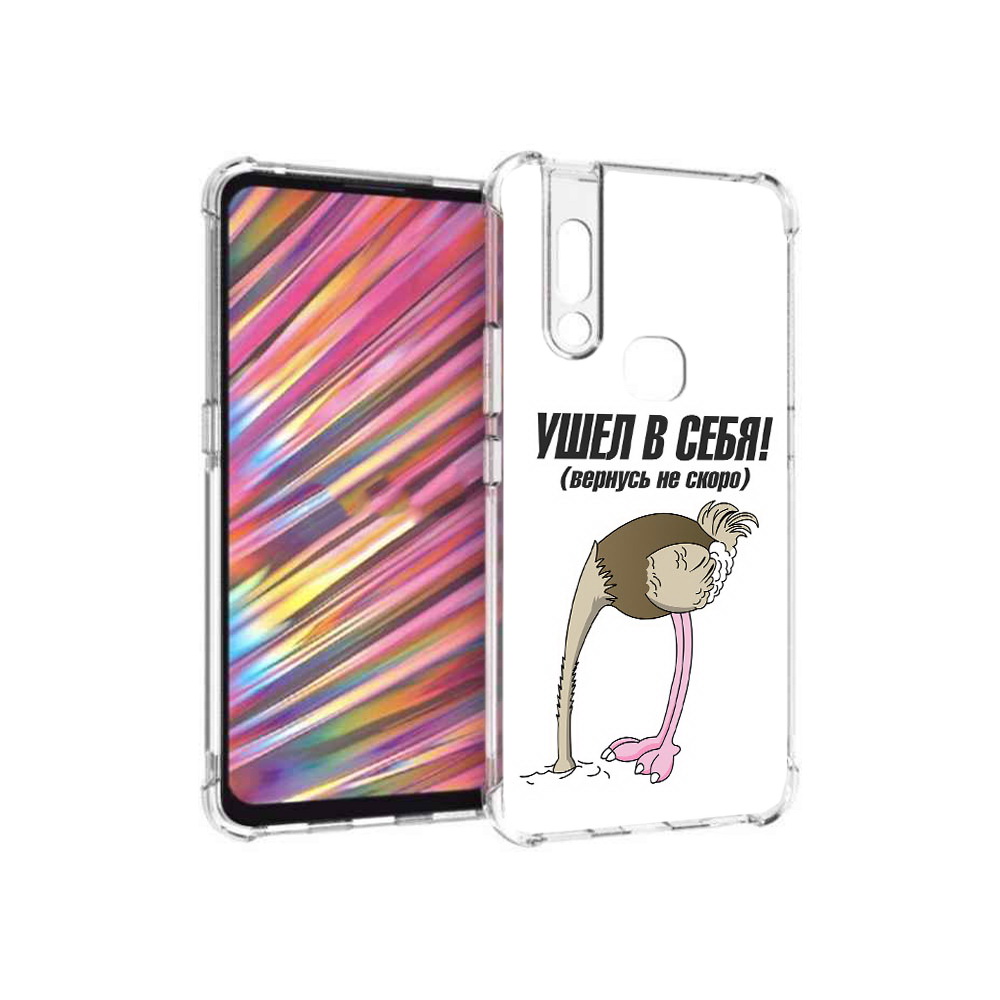 

Чехол MyPads Tocco для Vivo V15 ушел в себя (PT127905.397.655), Прозрачный, Tocco