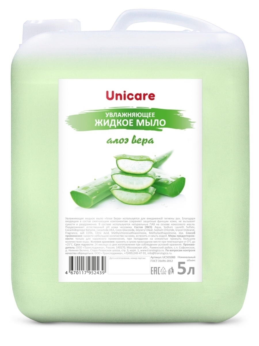 

Мыло жидкое UNICARE Алоэ вера 5 л, UC-AV-5000