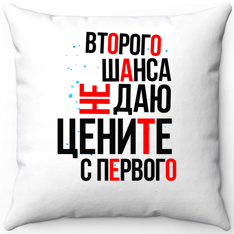 

Подушка декоративная Море Маек Белая 40х40, второго шанса не даю цените с первого, Белый, Белая 40х40