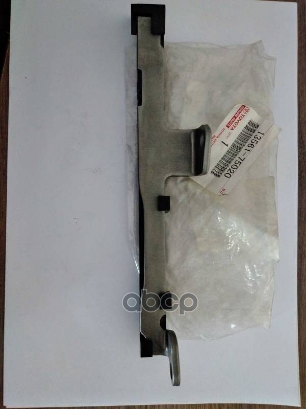 

Планка Грм TOYOTA арт. 1356175020