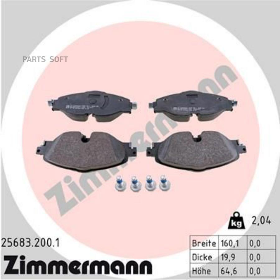 

Колодки дисковые передние с антиск. пл. Audi A3, VW Golf VII 1.2TSI-1.8TFSI/2 25683.200.1