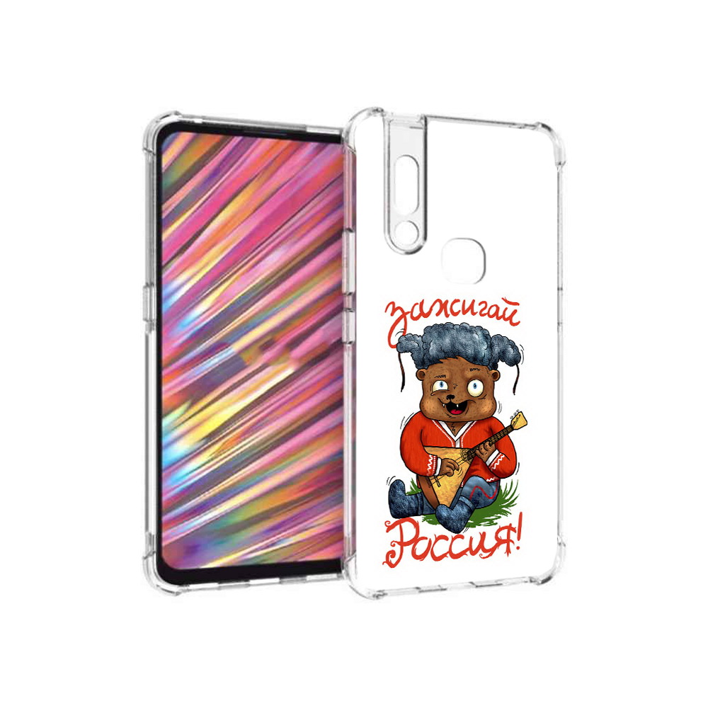 

Чехол MyPads Tocco для Vivo V15 Зажигай Россия (PT127905.397.82), Прозрачный, Tocco