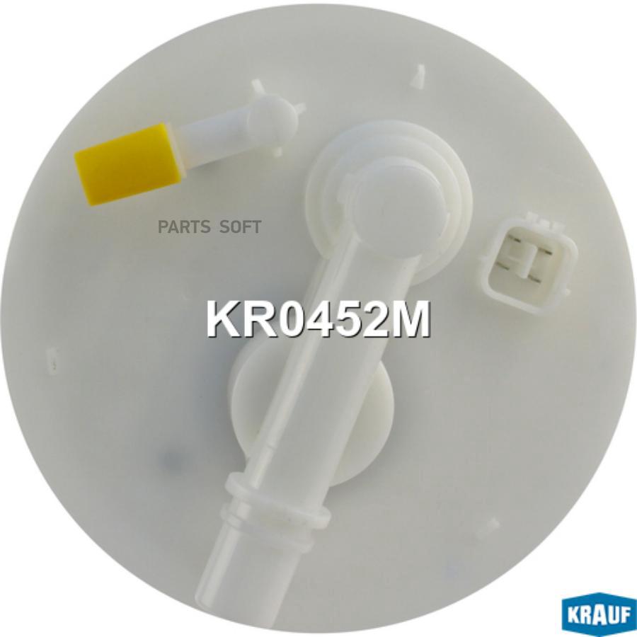 

Модуль в сборе с бензонасосом Krauf kr0452m